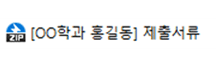 이메일 첨부파일