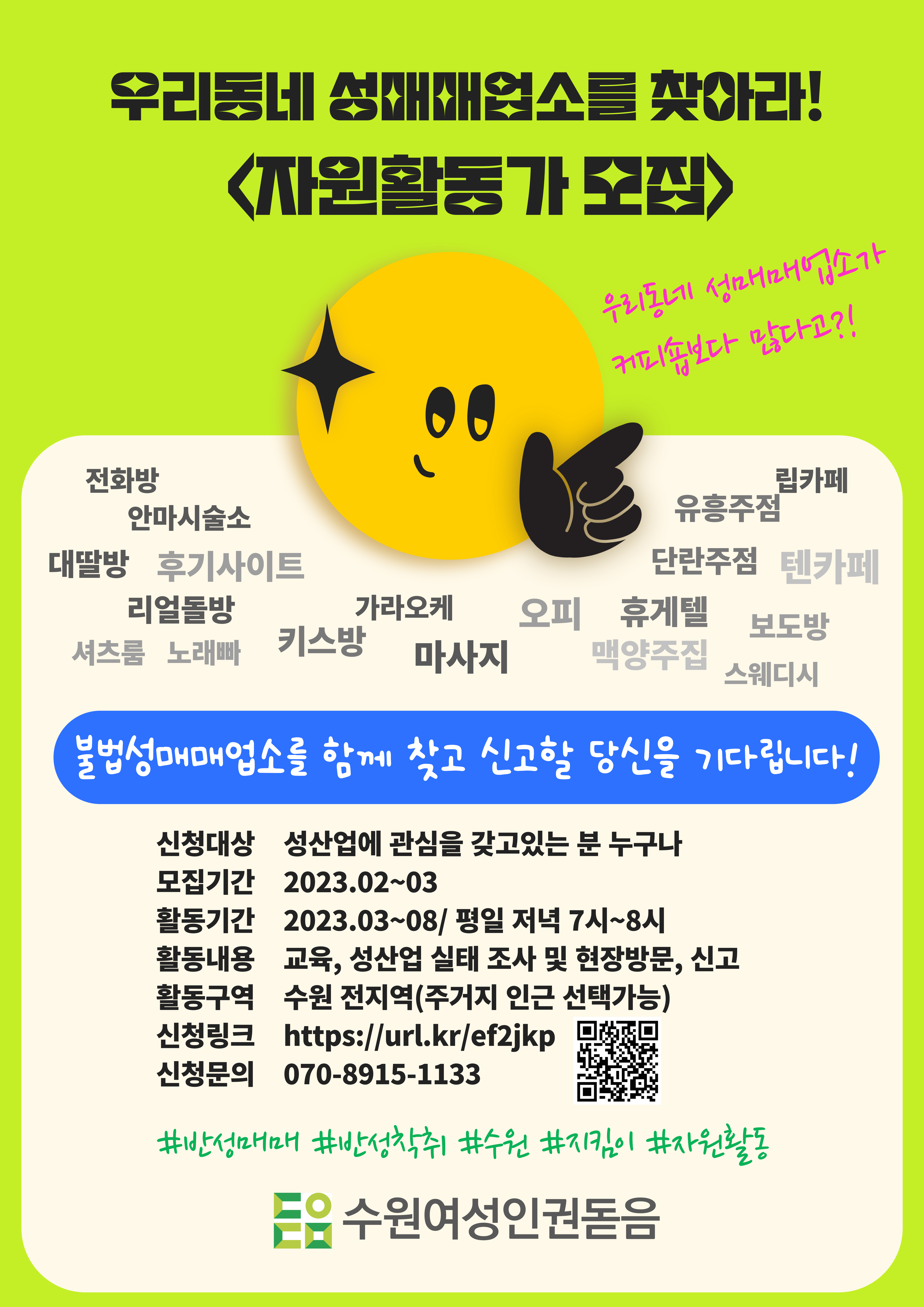 213546_1679906199000.do