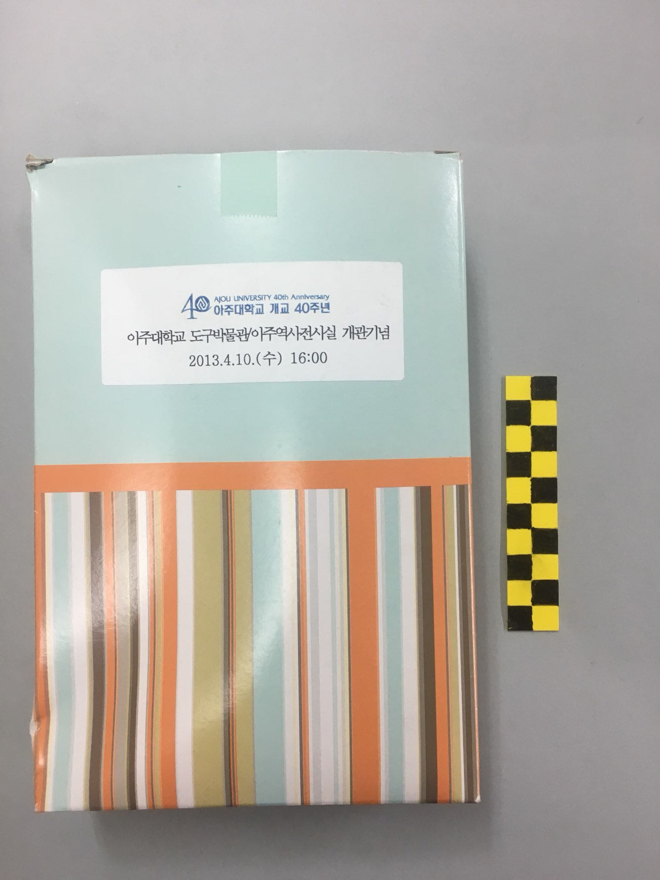 781 2013 아주대학교 도구박물관/아주역사전시실 개관기념 수건