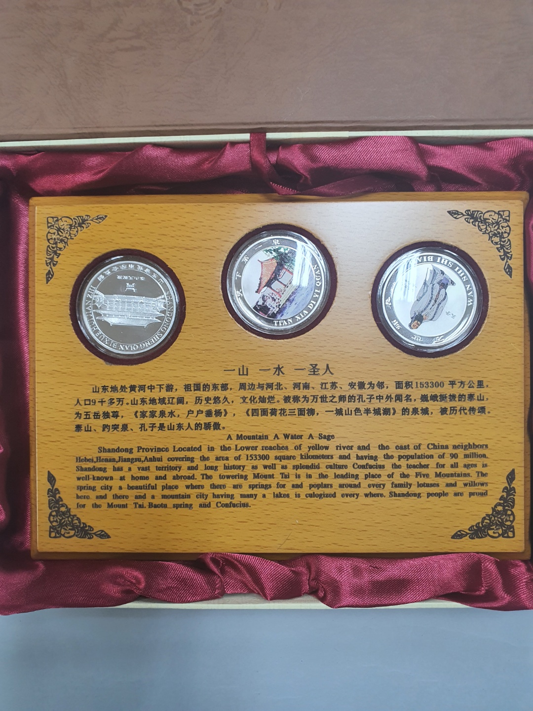 1090 기념주화