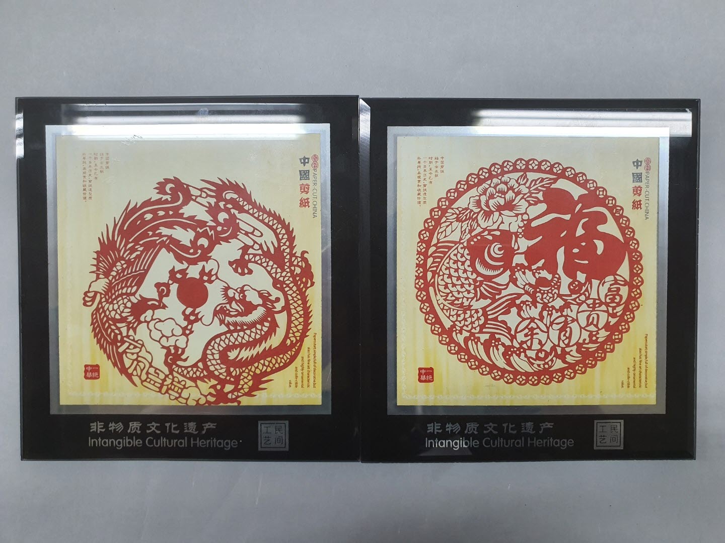 974 페이퍼 컷