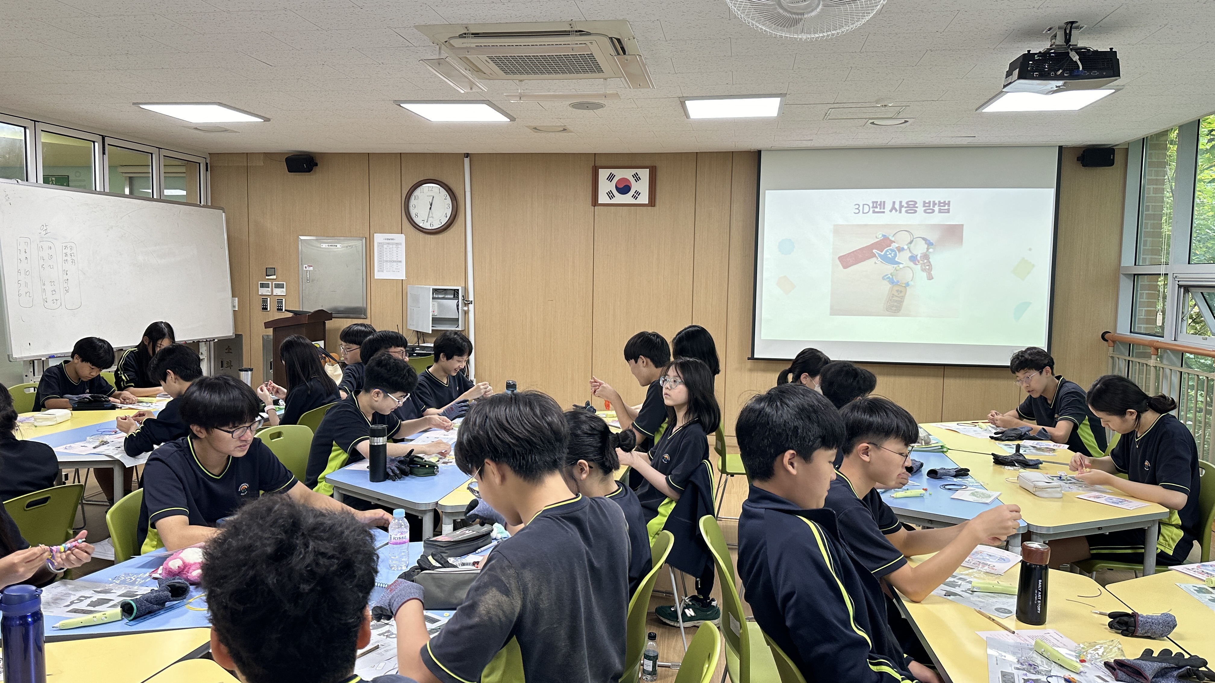 [2024진흥지원사업] 미래기술과 만난 전통도구 - 다산중학교 (2024.09.09.) | 아주대학교 도구박물관