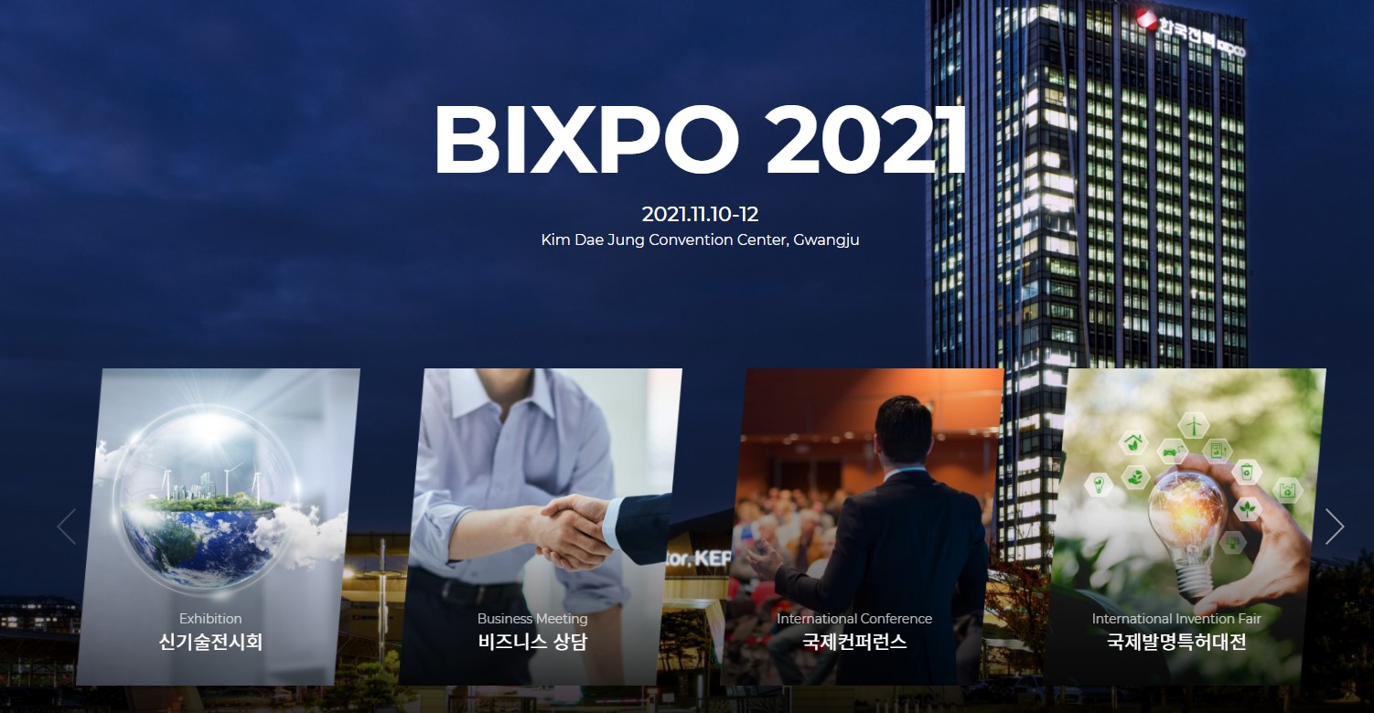[대학일자리플러스센터] 2021 BIXPO 전력그룹사 합동 채용설명회 | 아주대학교