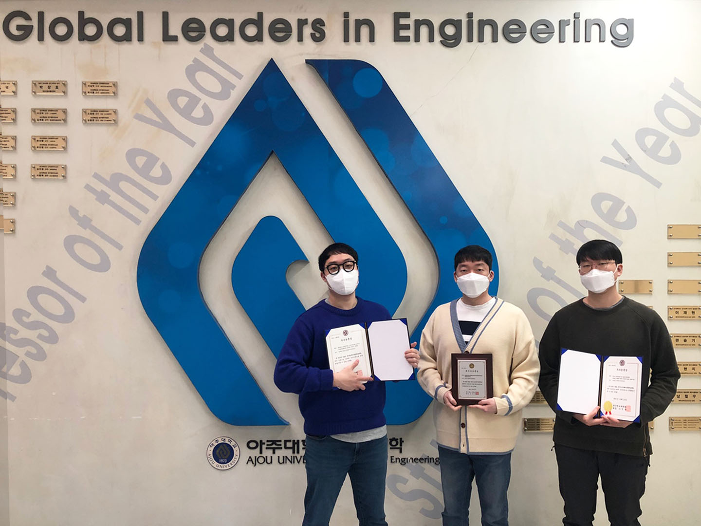 대학원 인공지능학과 학생들, 한국소프트웨어종합학술대회 수상 | 아주대학교