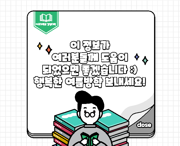 다산관 프린터 사용법 (feat. 카드뉴스) | 경영대학