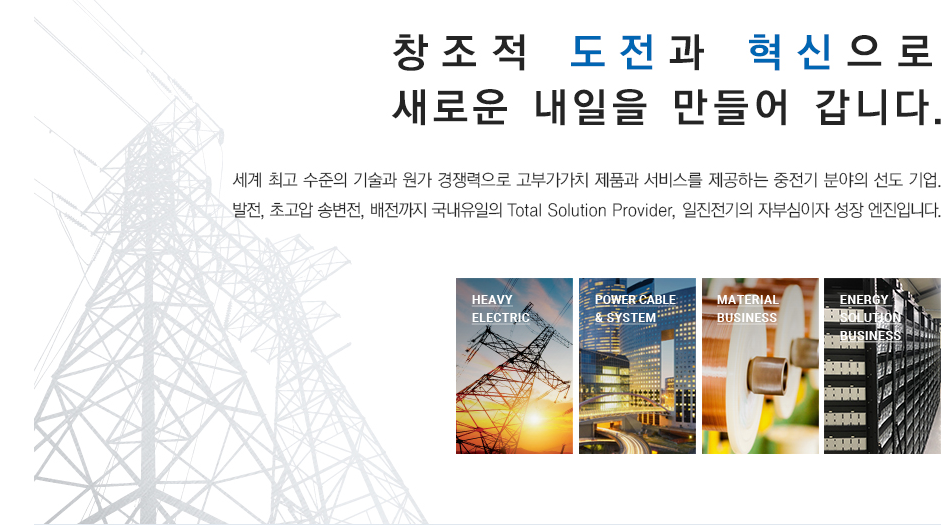 [일자리+센터] [캠리] 일진전기 채용상담회_4.22(화) | 아주대학교