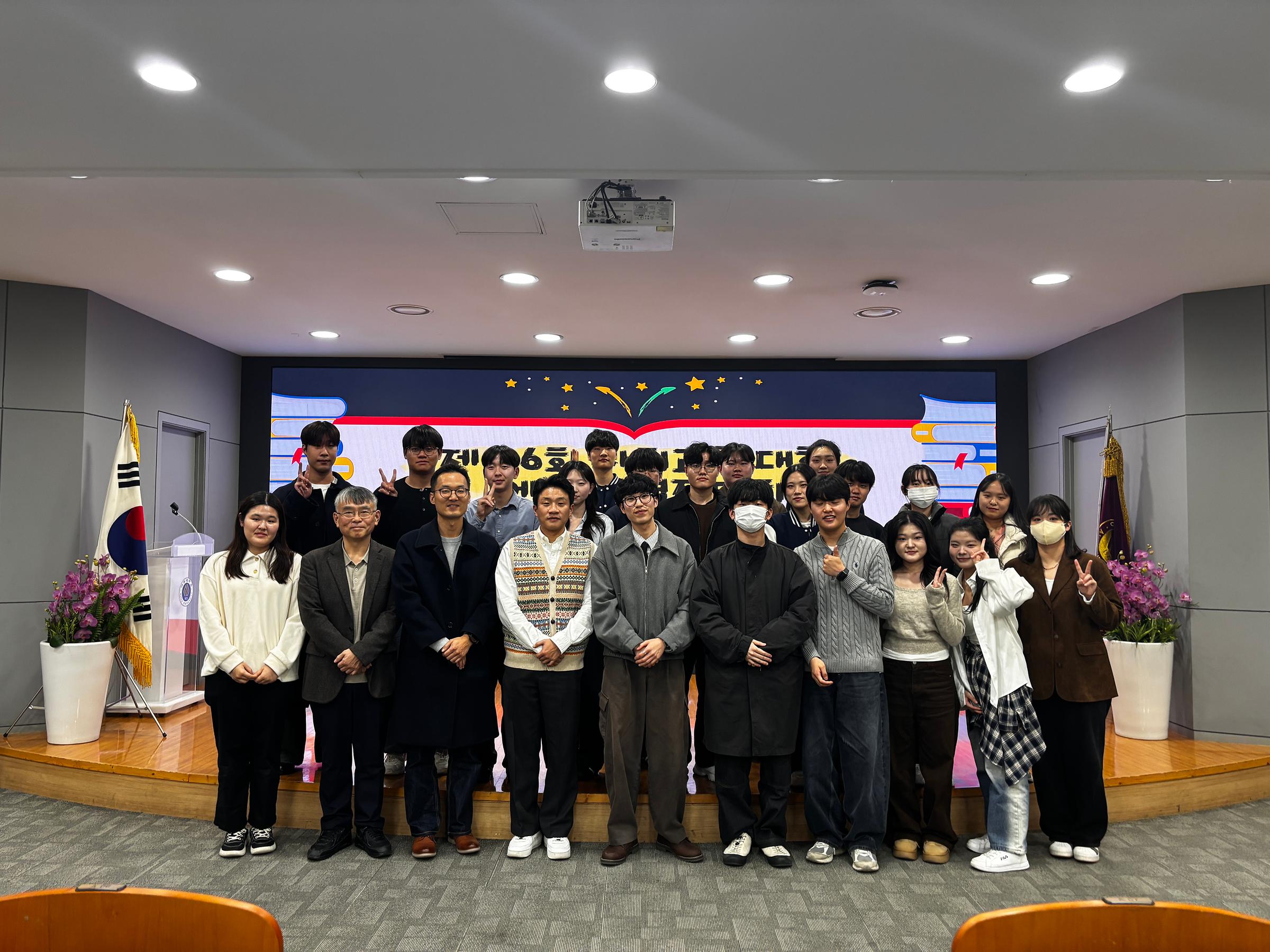 2025학년도 제26회 사회과학대학 에세이경진대회 수상