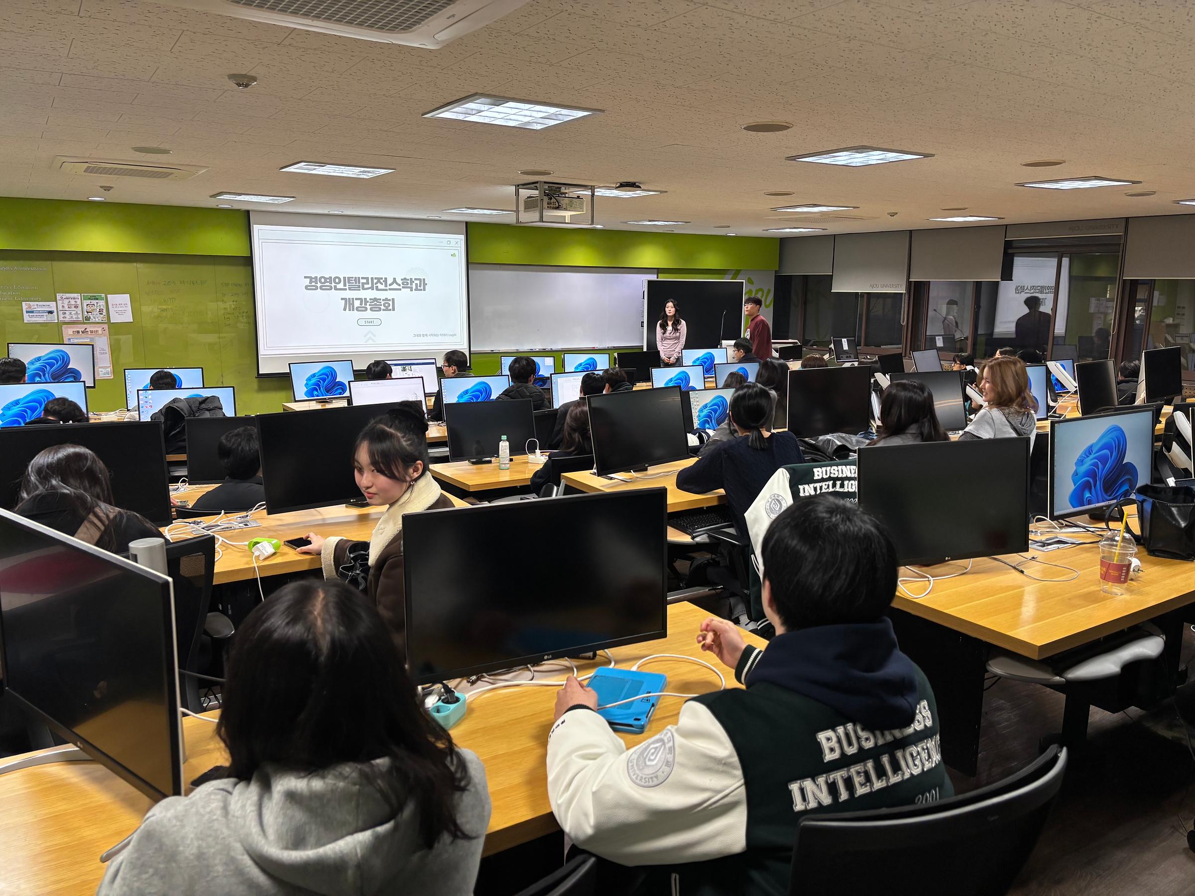 2026년 1학기 개강총회