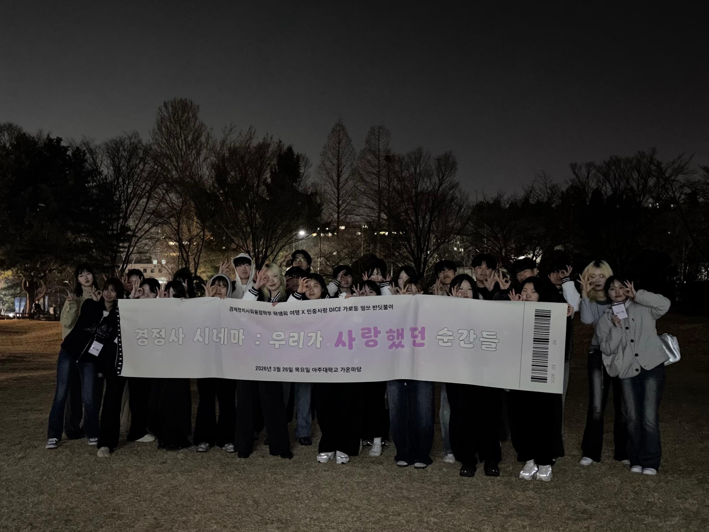 20260326_경정사시네마