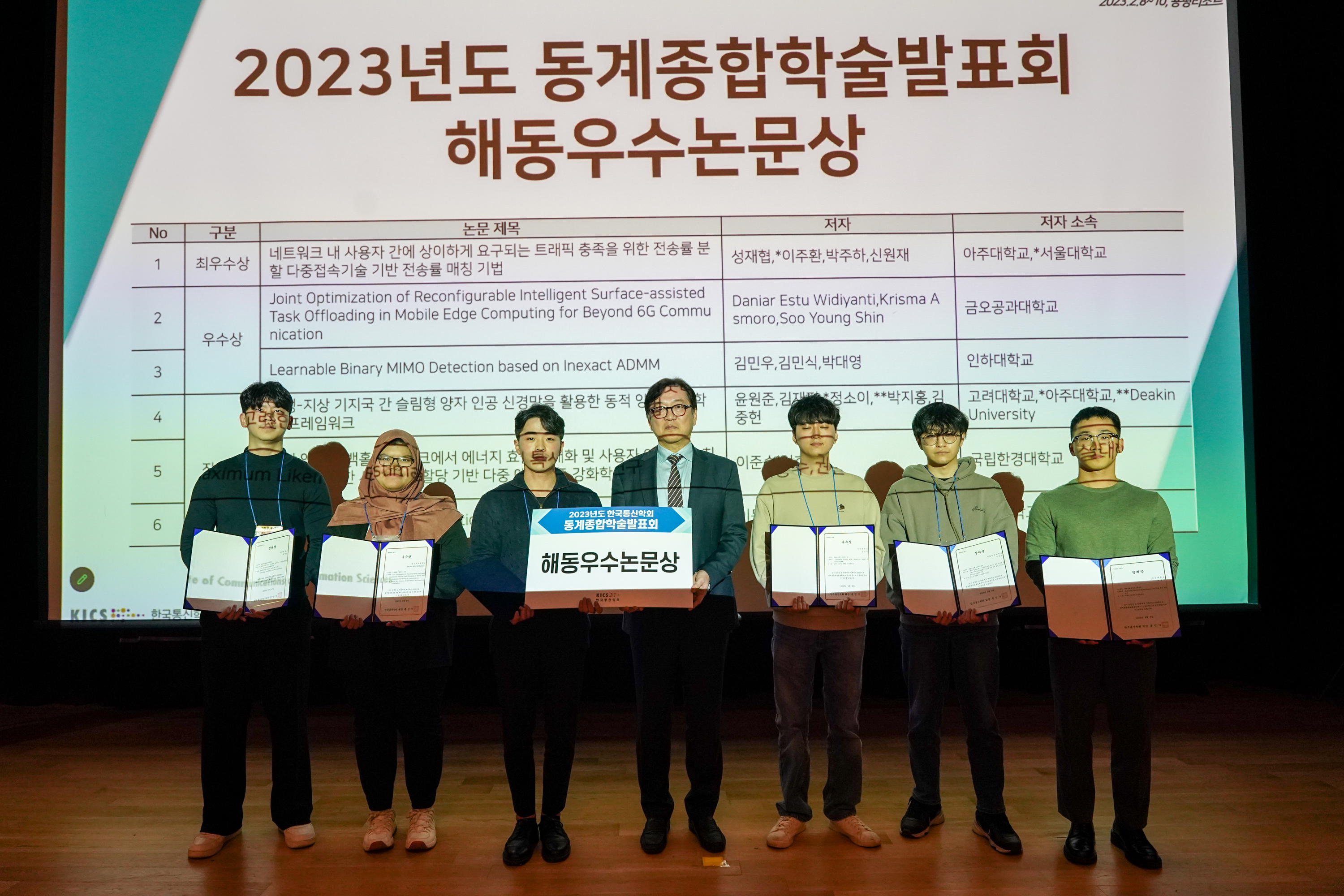 시상식사진