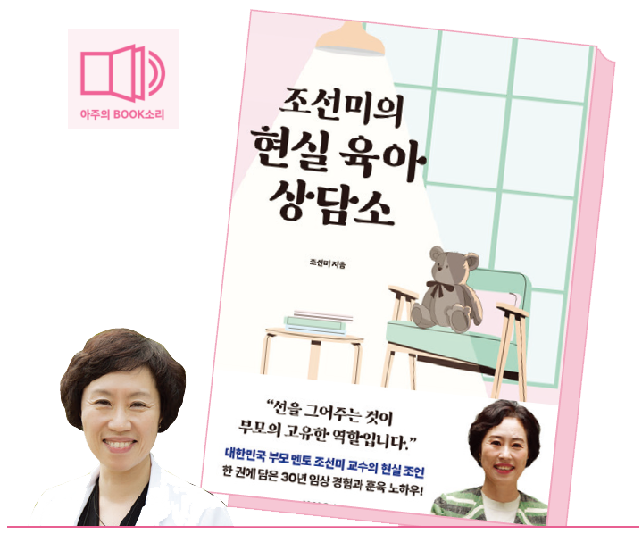 아주의 북소리- 아주인이 펴낸 신간소개