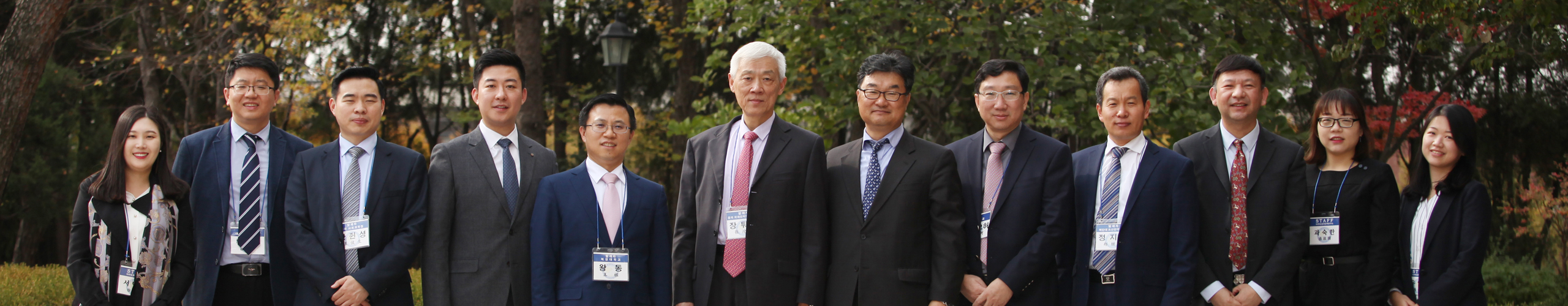 US - China Policy Institute