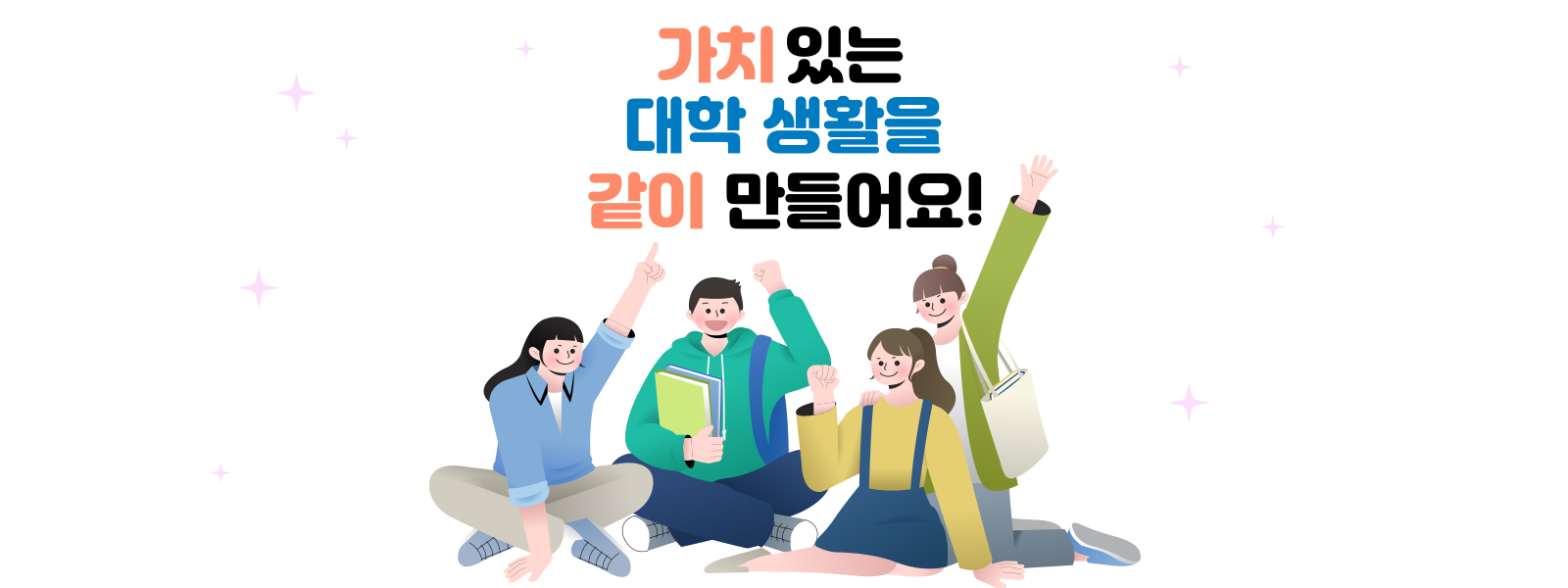 메인 비주얼 이미지