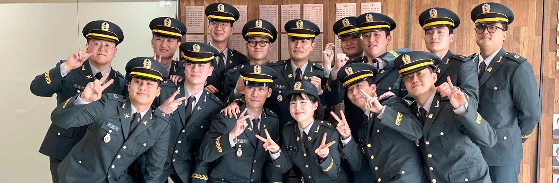 학생군사교육단