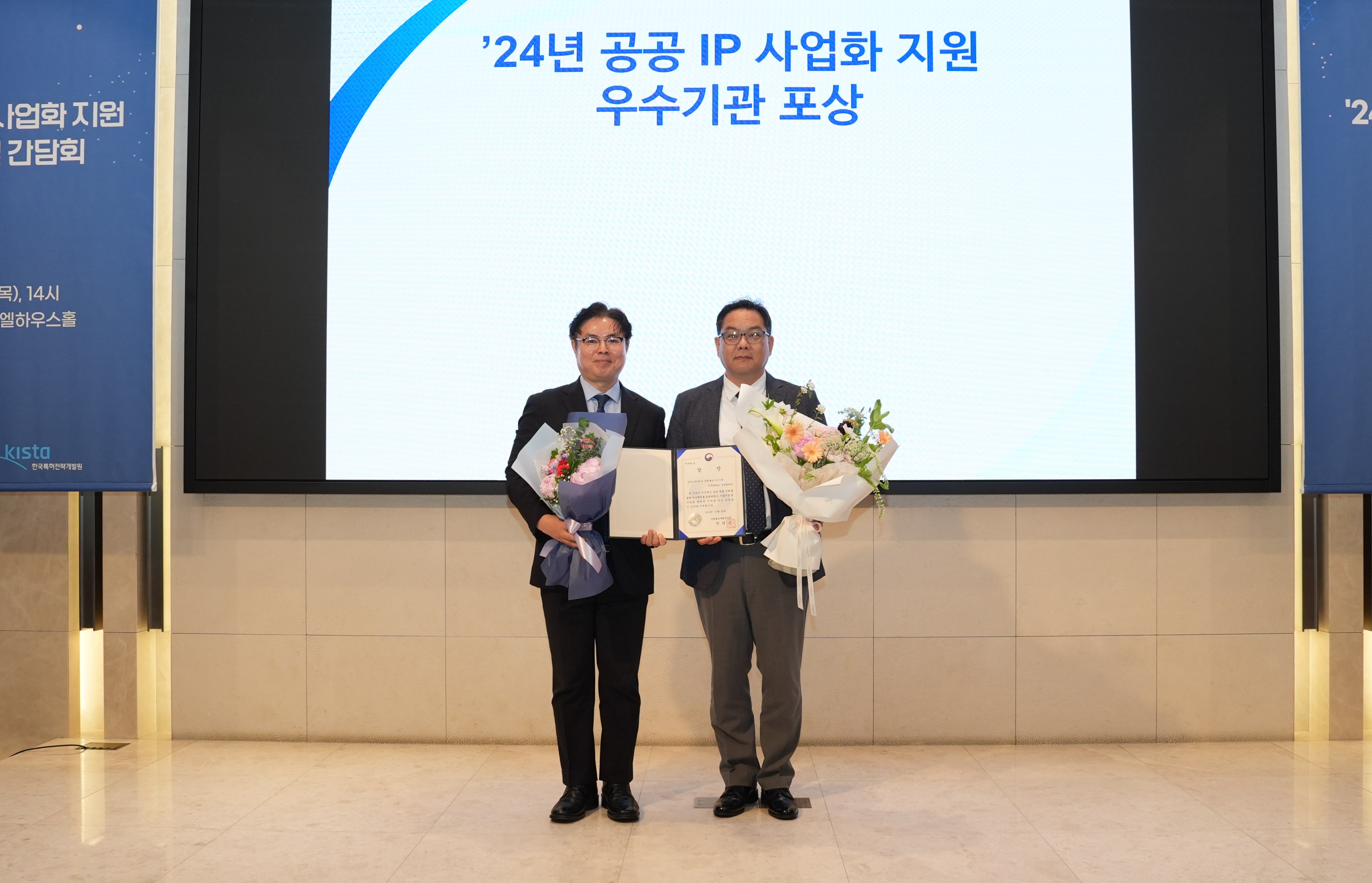 산학협력단, IP 창출·활용 우수기관 ‘산업통상자원부 장관상’