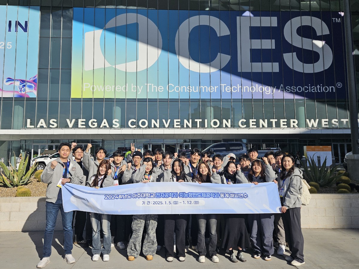 2025 CES