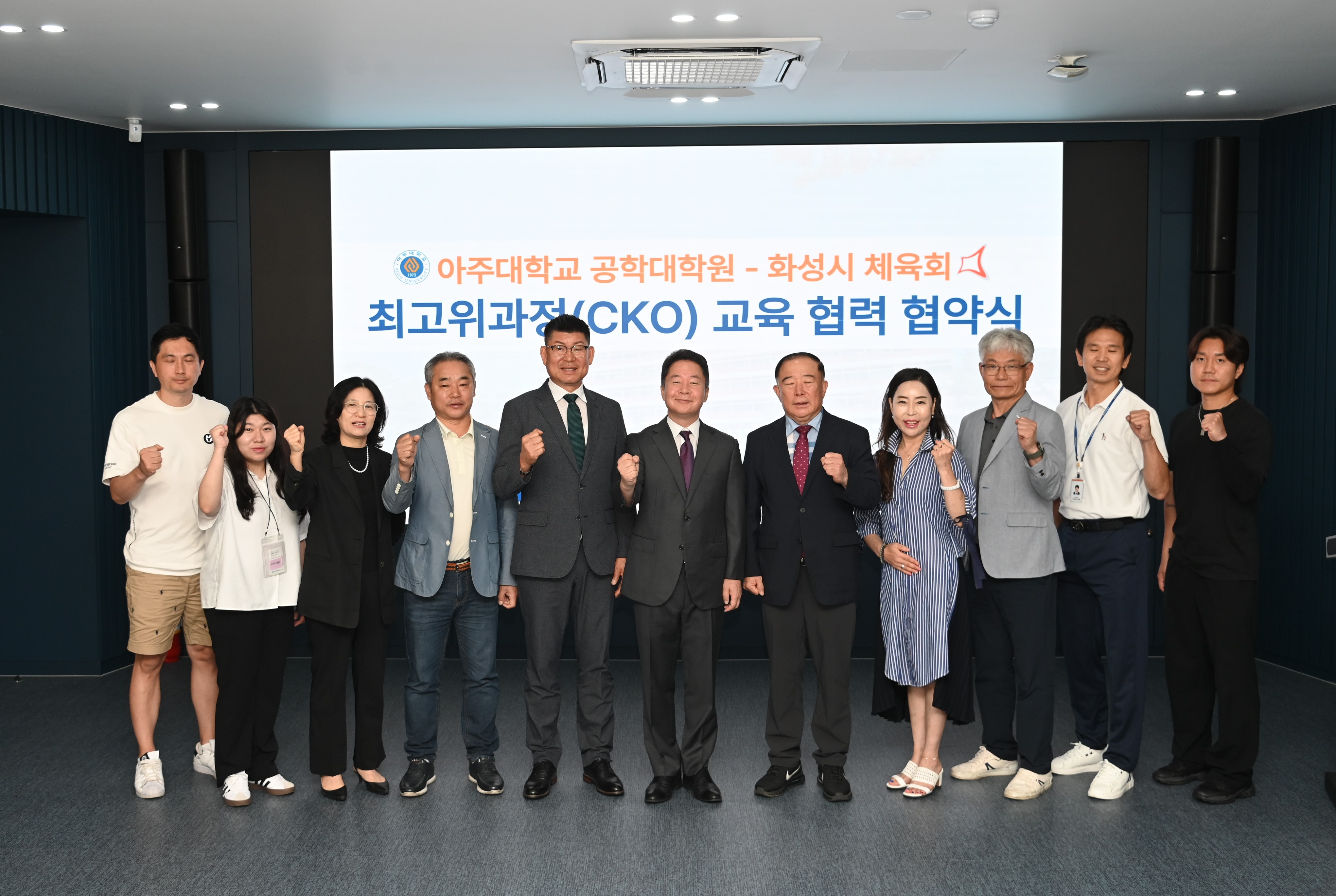 mou 단체사진