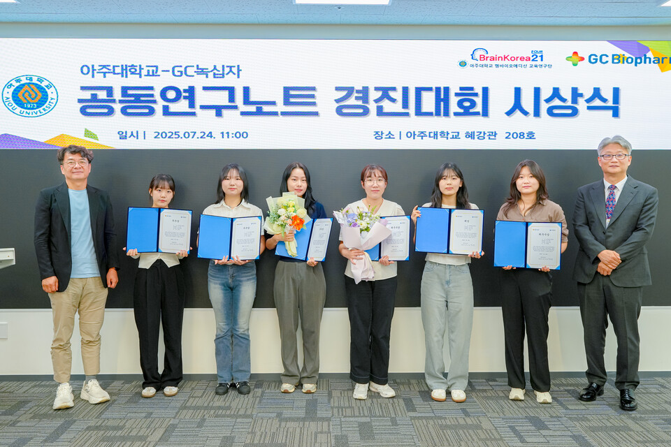 GC녹십자
