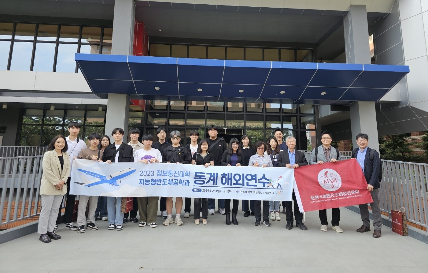 2023 대만