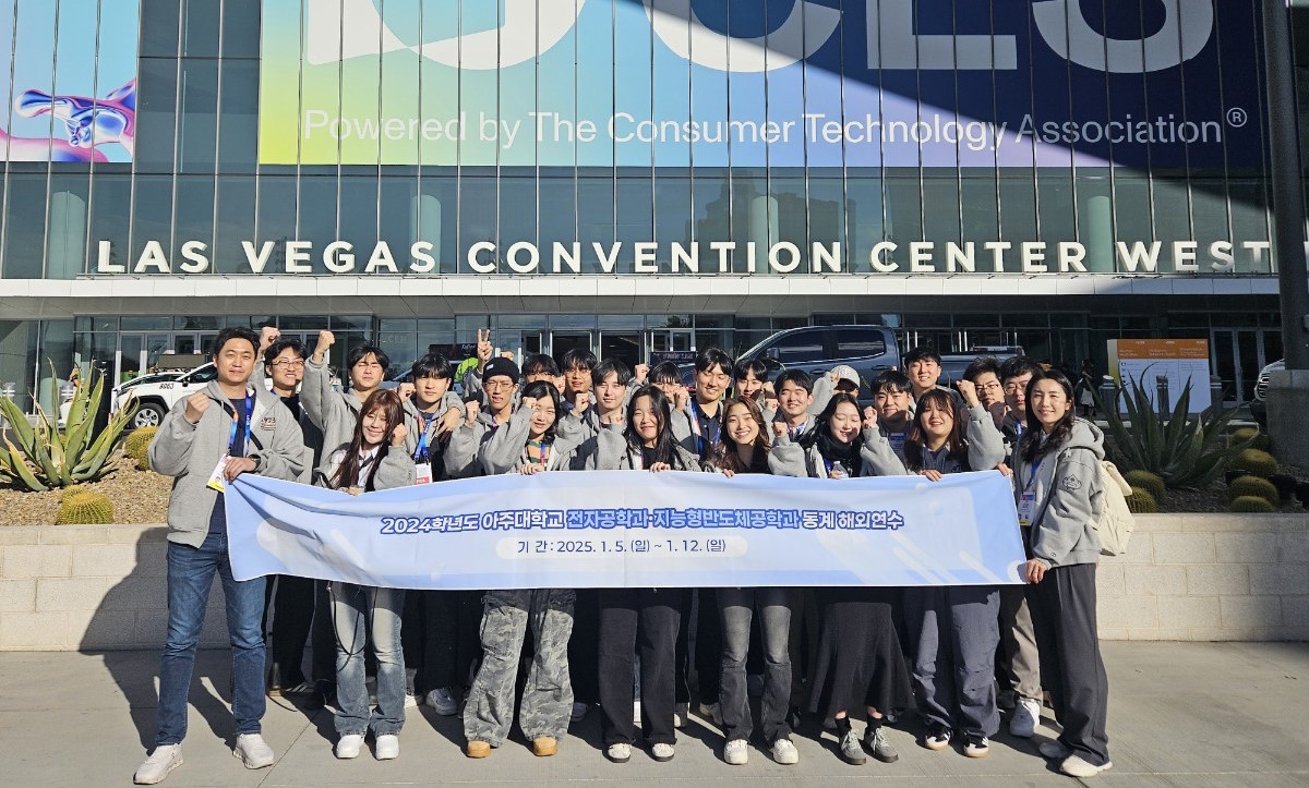 2025 CES