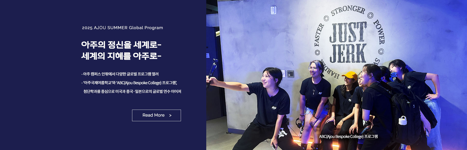 [아주인사이트] 글로벌캠퍼스 포토 스케치02