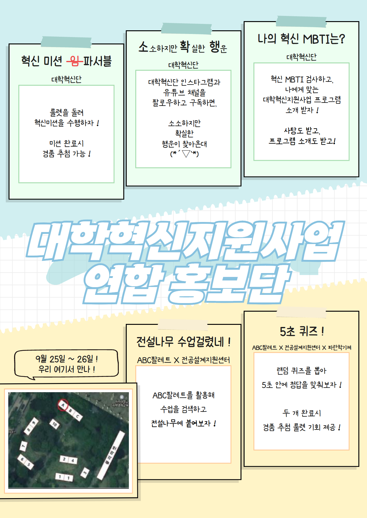 ✨혁신의 축복이 끝이 없네,,,✨