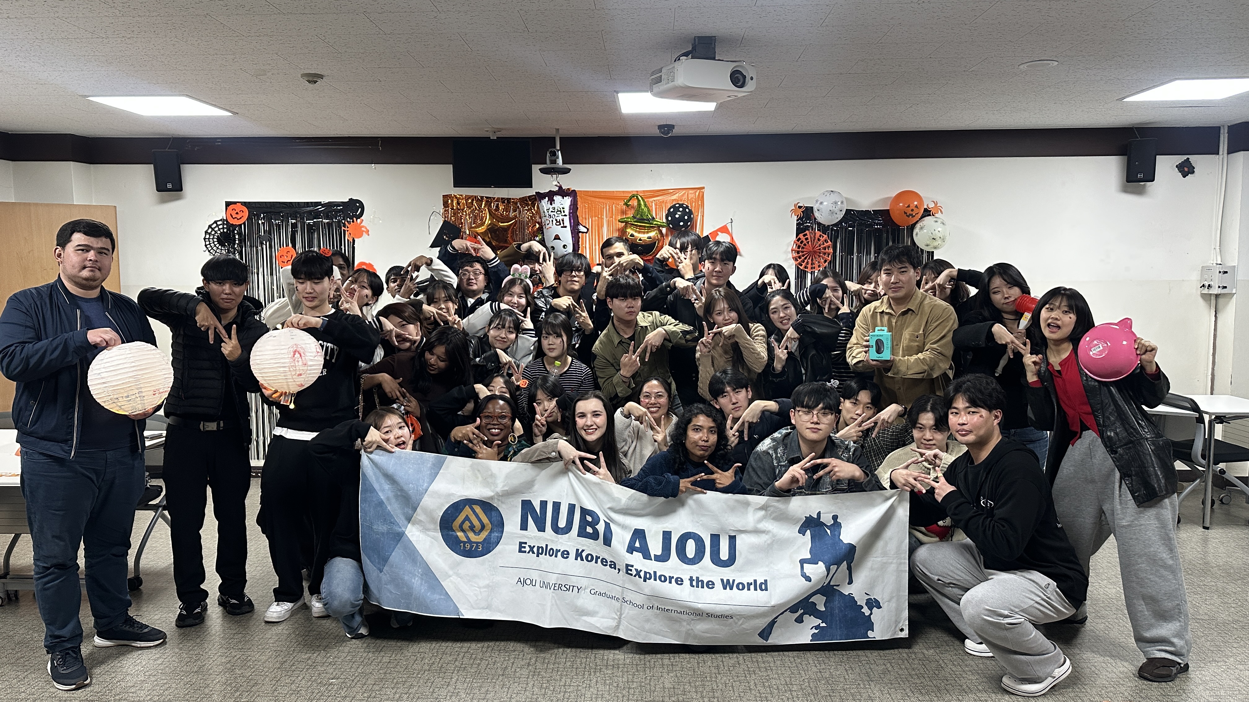 누비아주-할로윈파티