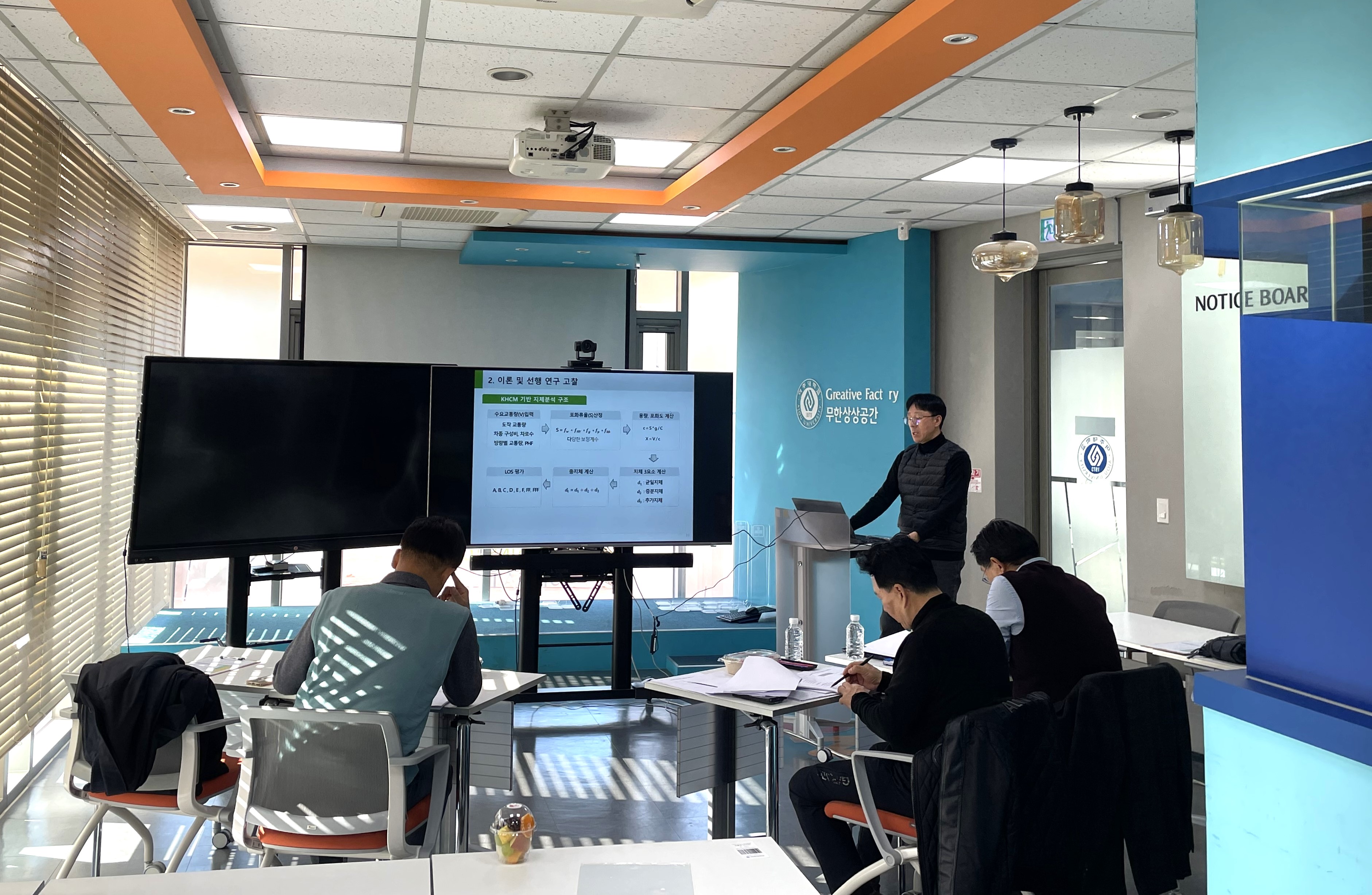 논문 발표 표지1ㅇ