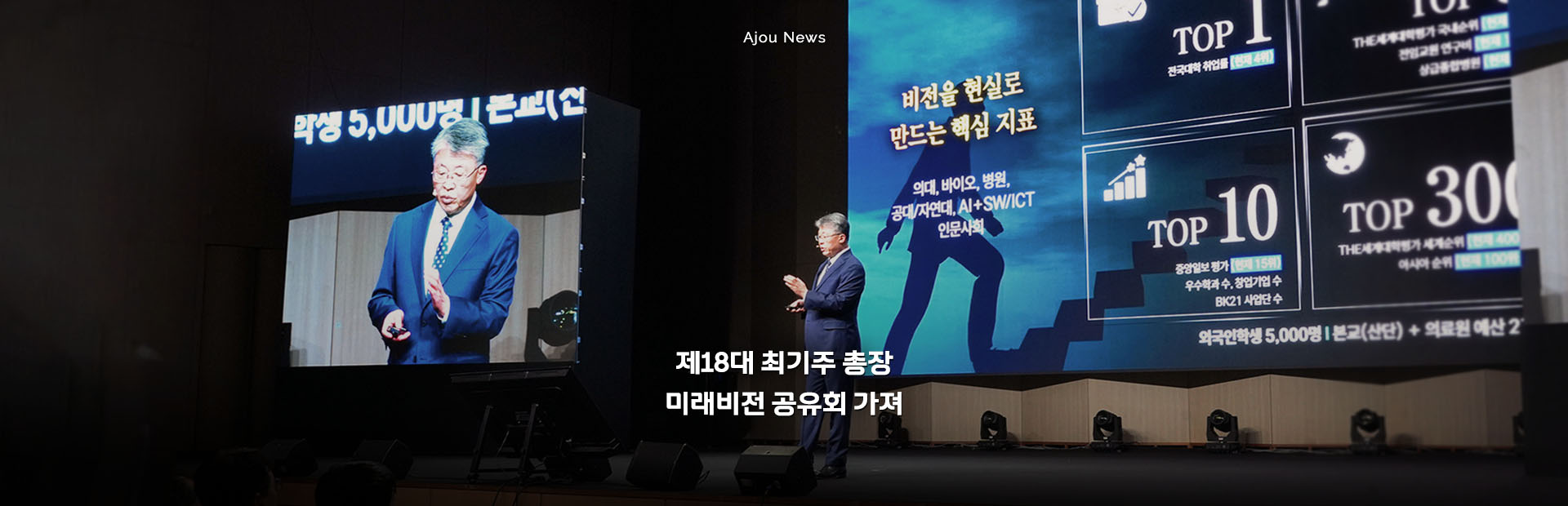 미래비전 공유회-page01