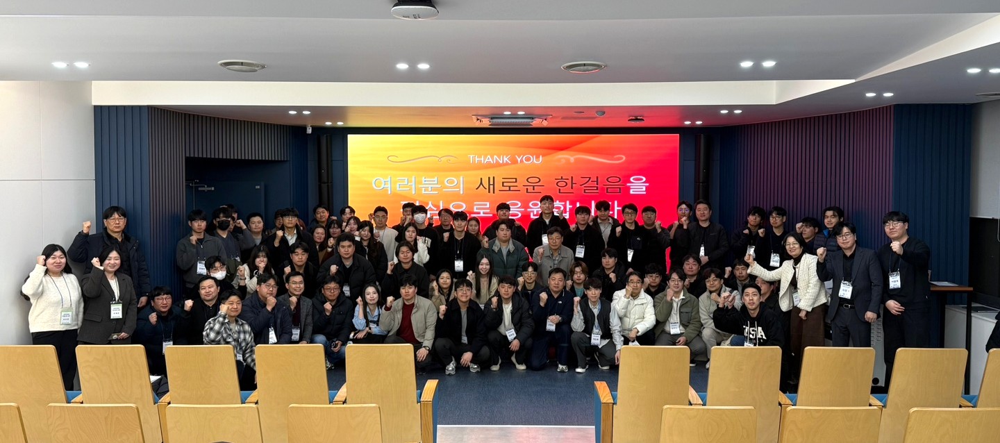 Industry 4.0 시대▼공학전문가 양성의 요람