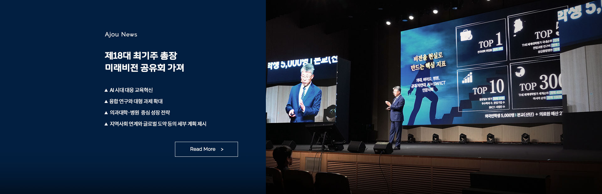 미래비전 공유회-page01