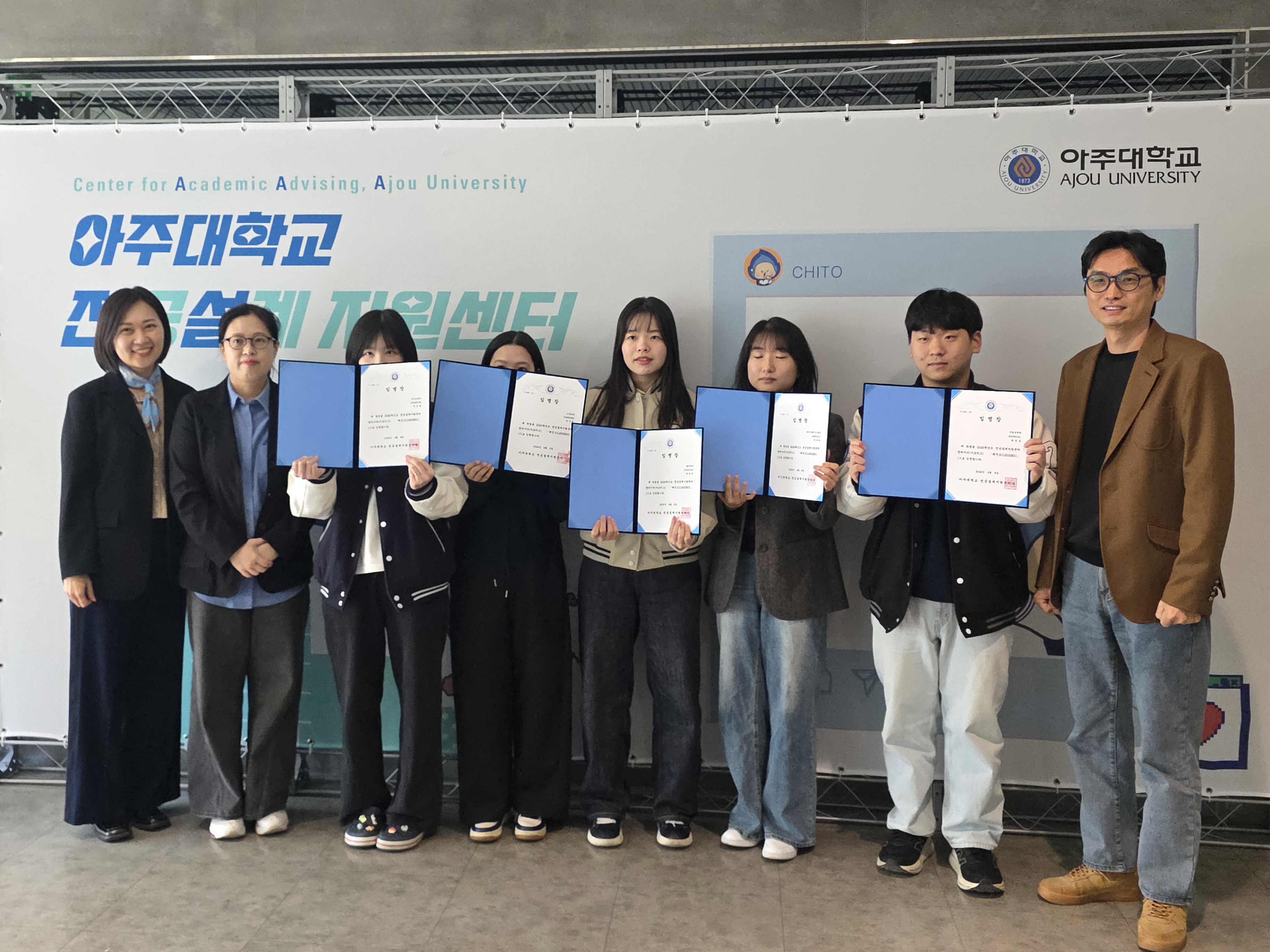 (26-1) 2026학년도 전공설계지원센터 앰버서더(서포터즈) 「레전드(LEGEND)」 1기 발대식