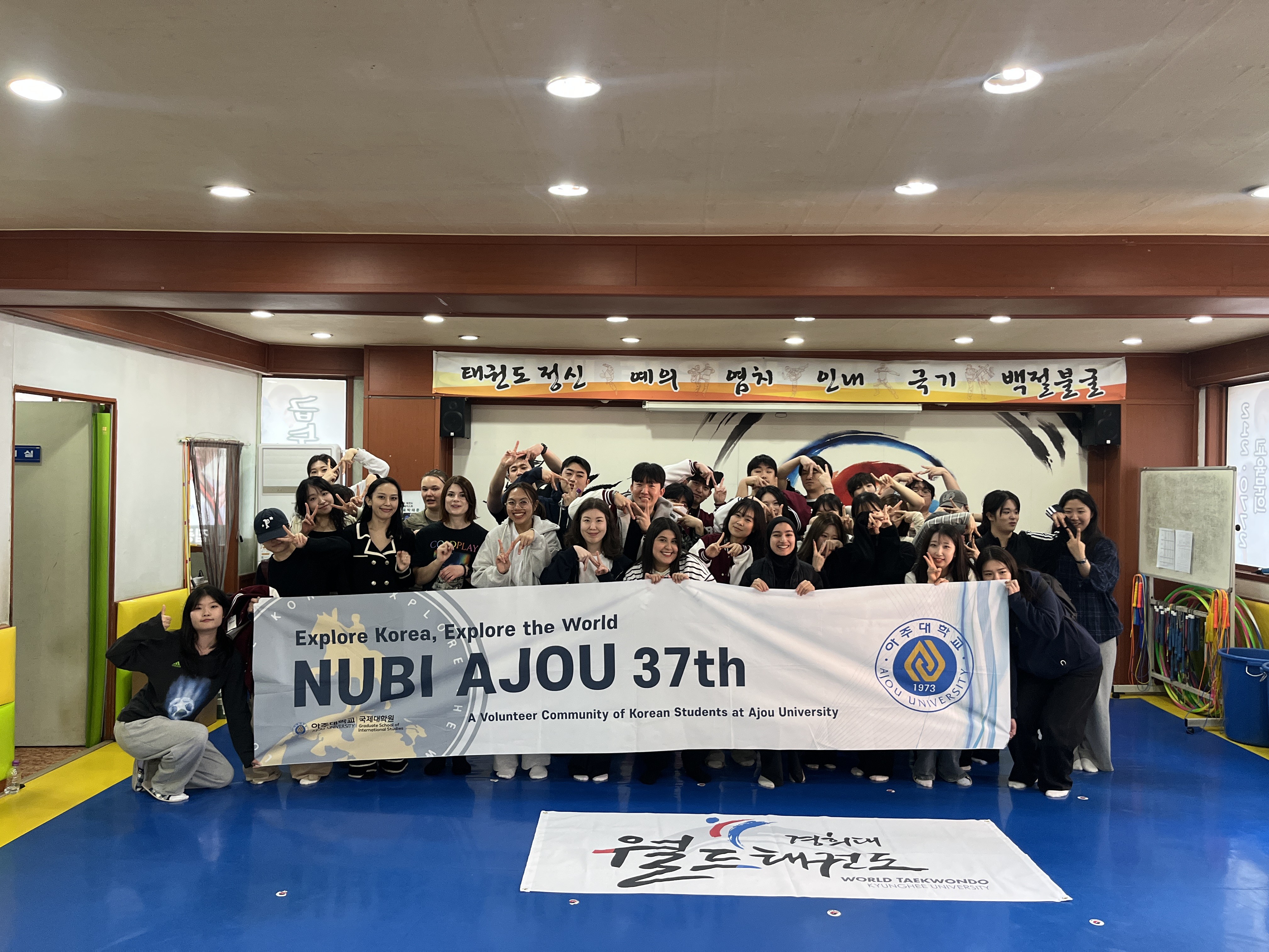 누비아주 행사