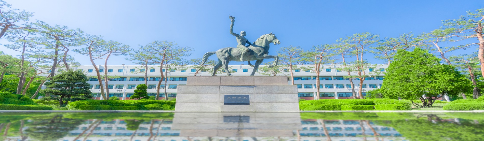 봄