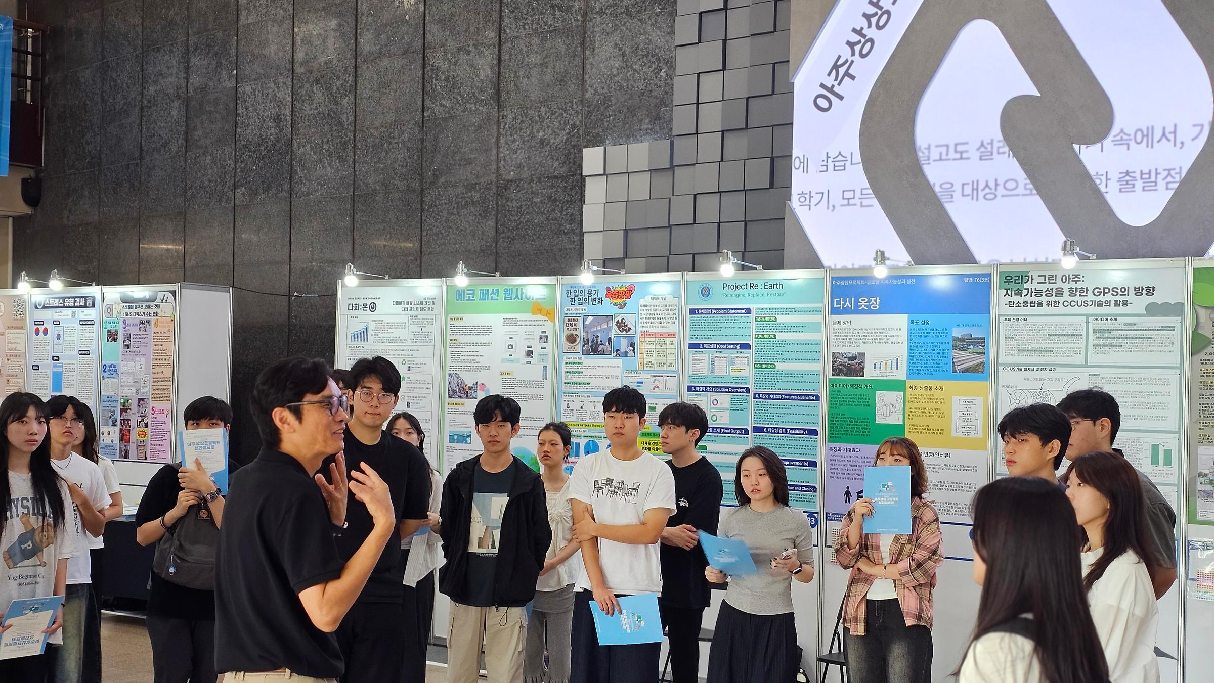 성과발표회 사진 1