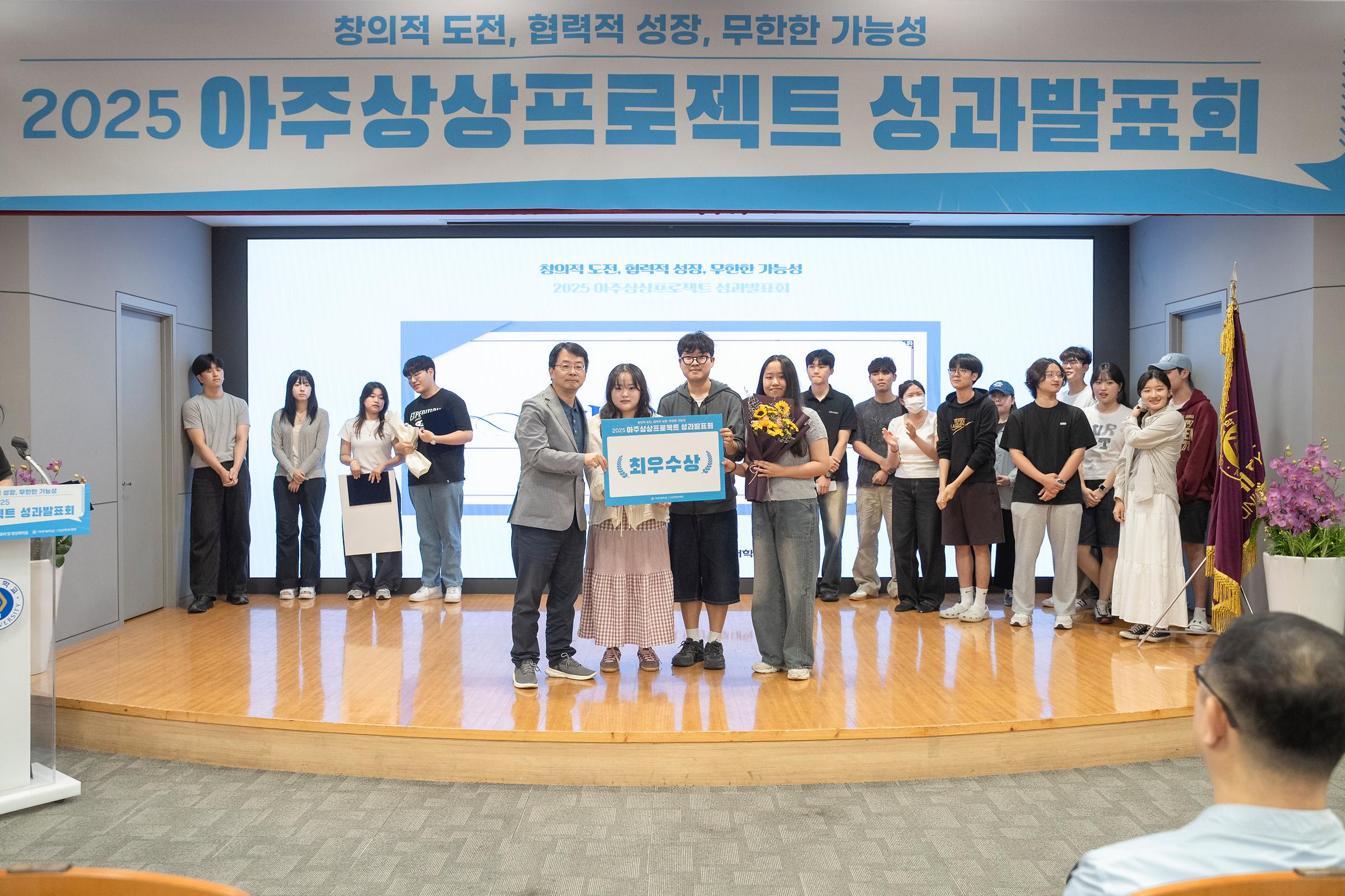 성과발표회 사진 12