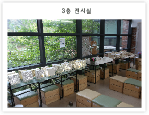 3층 전시실