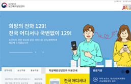 1393 자살예방상담전화