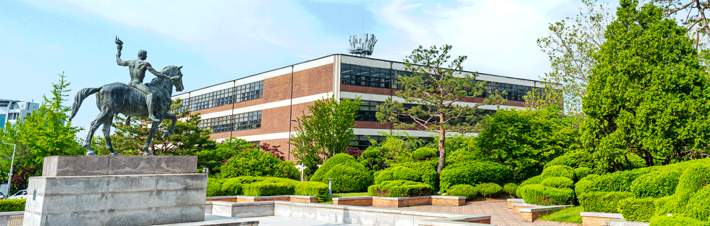 아주대학교 국제교육센터 센터장 인사말 배경