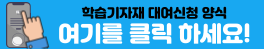 건의 양식 다운로드 받기 여기를 클릭하세요!