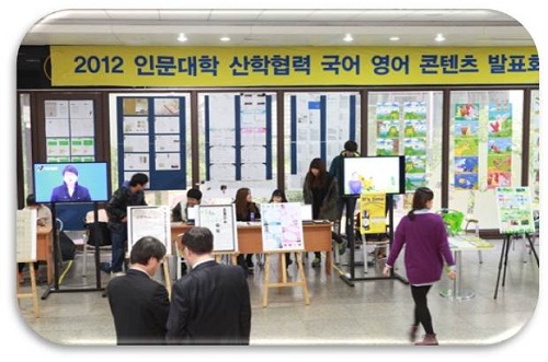 산학연계 실습지원