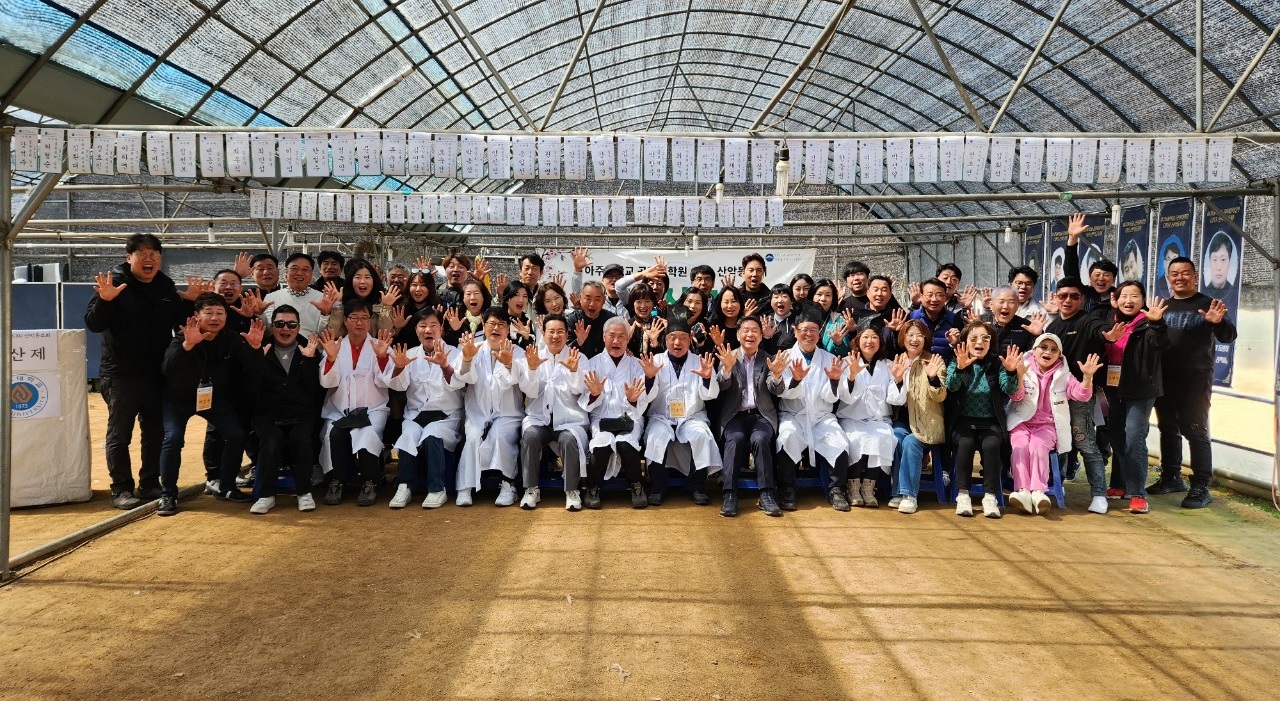 최고지식경영자과정 총동문회 가입