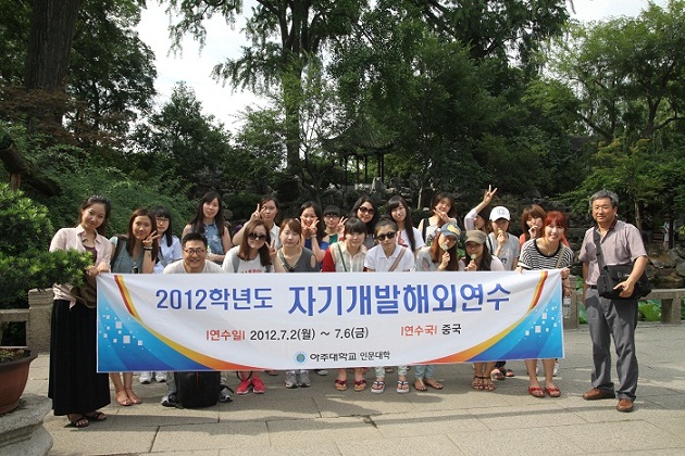 2012 자기개발 해외연수 단체사진