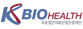 오송첨단의료산업진흥재단