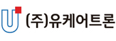 유케어트론