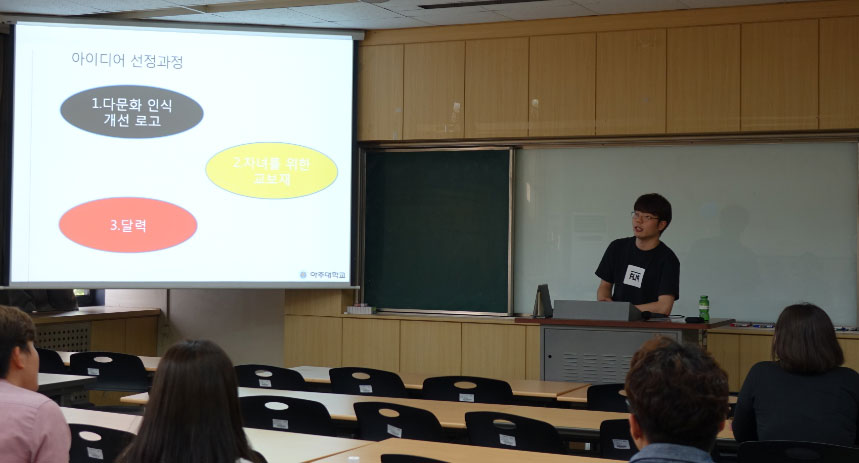2016 기술나눔 outreach 프로그램