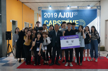 2019 기술기반 창업 캡스톤 디자인