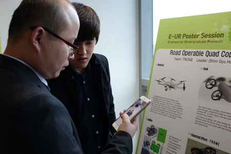 2016 E-UR Poster Session