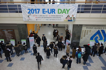 2017 E-UR Poster Session