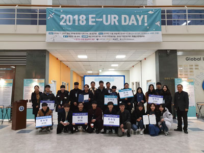 2018 E-UR Poster Session